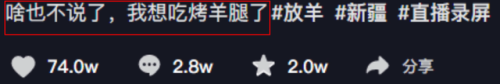 狗子看到店主宰羊吓出表情包(狗子受惊吓表情包)插图17