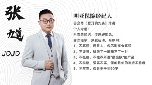 保险公司评分系统排名前十(保险公司信誉排名一览表)插图8