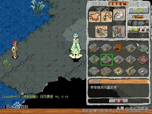 梦幻西游上海人气排名前十(梦幻西游土豪榜排行榜)插图4