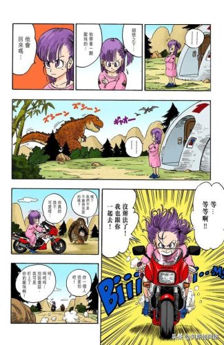 七龙珠第三部中文版(七龙珠国语版)插图7