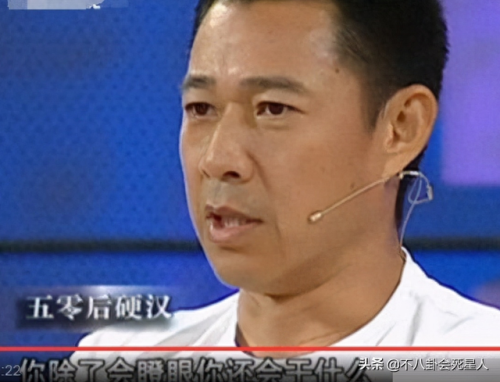 偶像派(蔡徐坤户籍资料)插图19