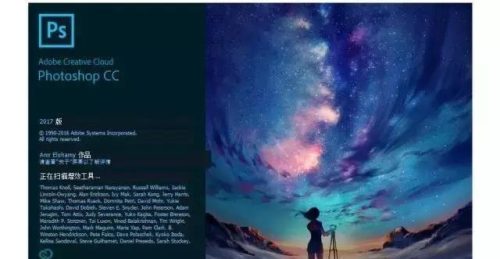 adobe photoshop cs6序列号(cs6序列号永久激活)插图7