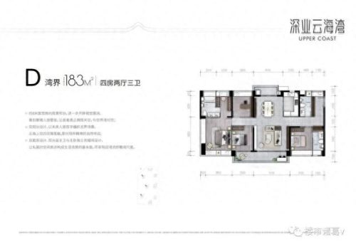 前海公馆美食排名前十(前海公馆)插图15