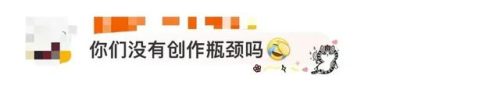 人体广告(人体流动广告)插图4