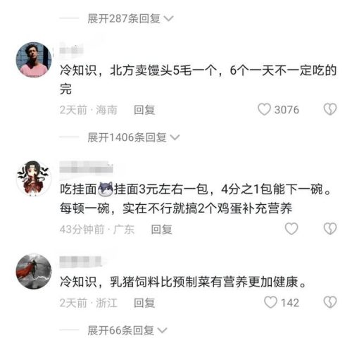 无生命体征有可能活吗(没有生命体征还能抢救过来吗)插图