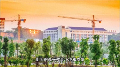 衡阳排名前十的学校(衡阳十大最差学校)插图