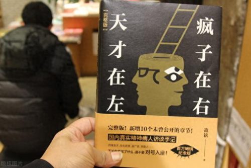 货郎的意思是什么(货郎解释和意思)插图7
