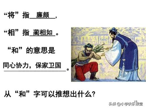 结果的反义词(三年级上册反义词)插图17