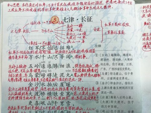 渡的拼音和组词(度的组词)插图2