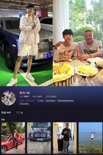 装13是什么意思(13数字暗示什么意思)插图2