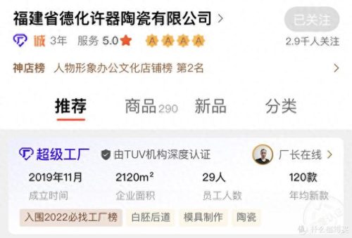 瓷瓶摆件排名前十(素色瓷瓶摆件)插图14