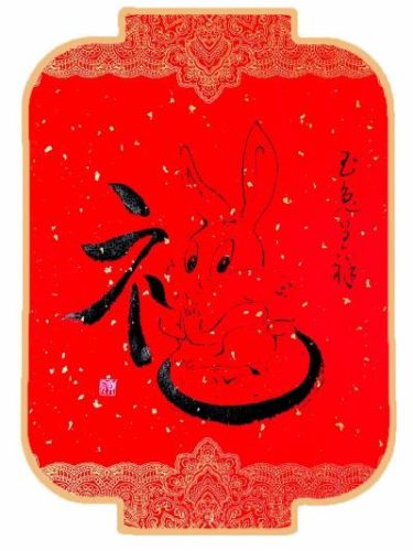 日落西山代表什么生肖(日落西山打一生肖)插图