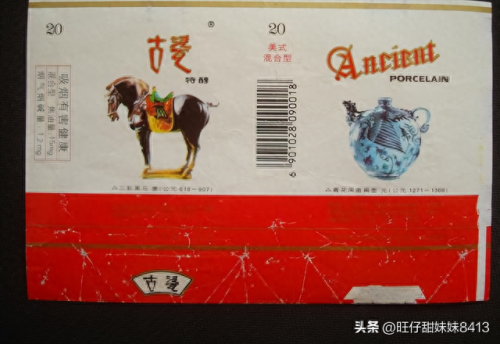 广东烟排名前十(西丽香烟还有吗)插图5