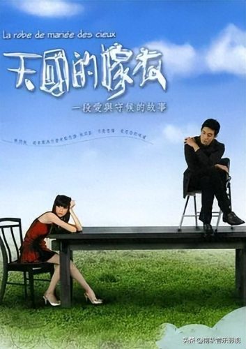 元若蓝(元若蓝全部歌曲)插图19