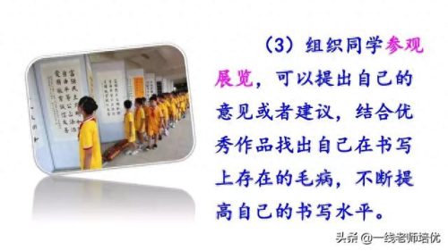 祖宗疆土当以死守不可以尺寸与人的意思(祖宗疆土当以死守不可以尺寸与人)插图18