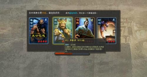 英雄杀图标(英雄杀技能图标大全)插图4