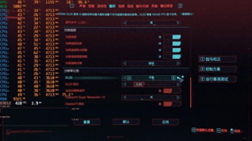 技嘉魔影排名前十(技嘉主板系列排名)插图65