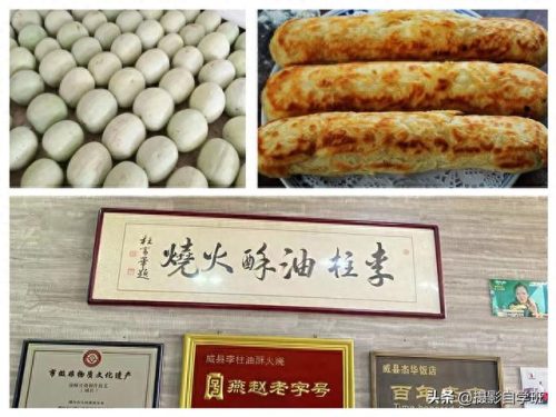 威县景点排名前十(威县著名景点)插图3