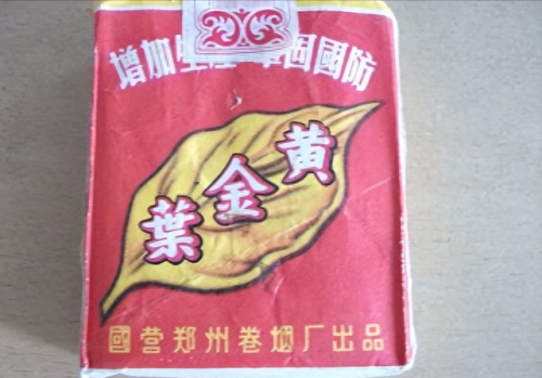 中国排名前十烟(中国最顶级的烟)插图33