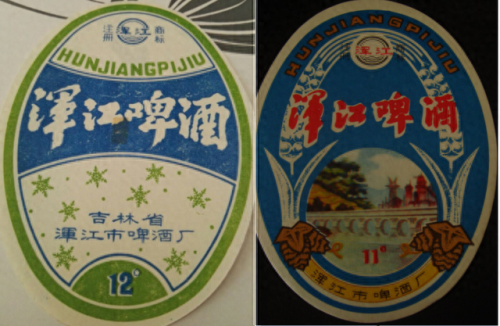 吉林酒前十排名榜(吉林省最出名的酒)插图137