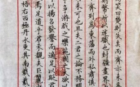 抄上林赋是什么意思(女生写上林赋暗示什么)