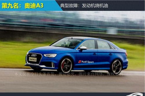 前十汽车排名2015(汽车排行榜2015前五十名)插图10