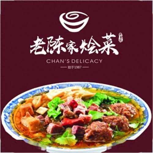 阎良区饭店排名前十(阎良酒店排名)插图32