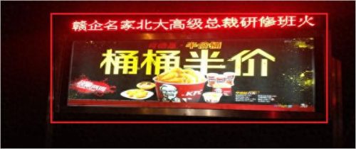 吉安灯箱排名前十(吉安软膜灯箱制造)插图