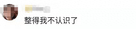 百里挑一薛斌(伏玟晓薛斌牵手视频)插图17