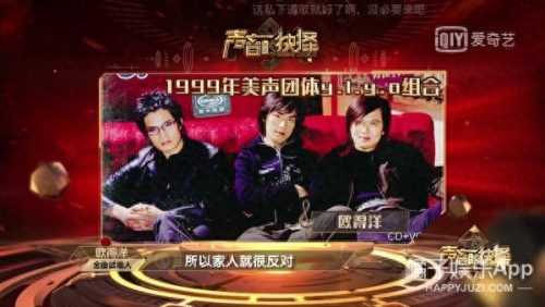 孤单北半球原唱(孤单北半球mv原版)插图4