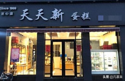 菏泽甜点排名前十(菏泽烧烤店十大排名)插图8