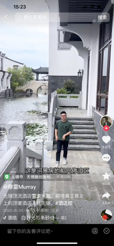 无锡浴室排名前十(无锡哪家浴室最大最好)插图4