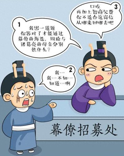 历史职业排名前十(历史上十大叛徒排名)插图13