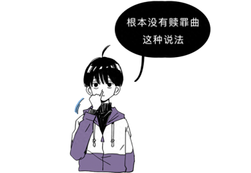 十大阴间乐曲排名前十(十大神仙乐曲排行榜)插图23