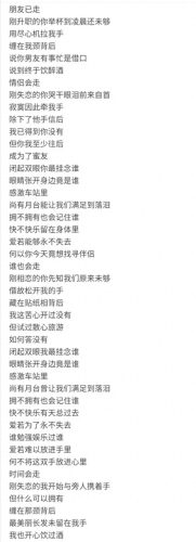 陈奕迅有哪些歌好听(陈奕迅颁奖典礼串烧30首歌)插图2