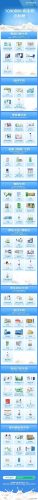 国标牛奶排名前十(国际标准牛奶排行)插图11