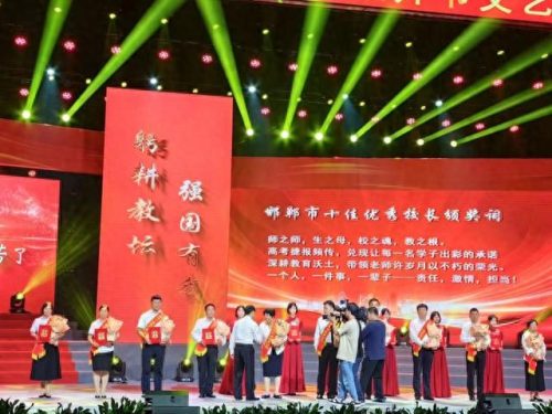 邯郸永年县初中排名前十(永年区初中排名前十)插图