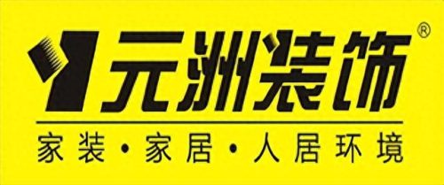 国内装修公司一线排名前十(全国装修公司十大排名)插图7