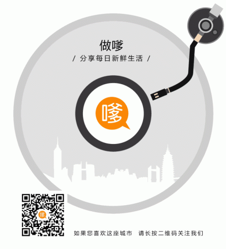 常州街区排名前十(常州前100名富豪排名)插图26