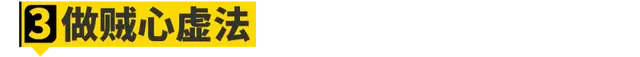 汽车防盗报警(汽车防盗怎么解除)插图6