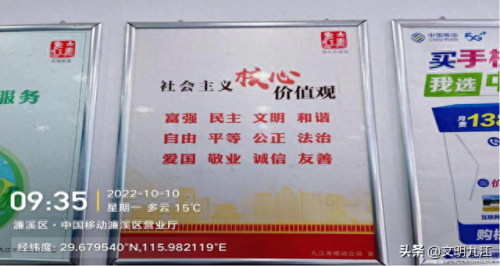 九江移动营业厅排名前十(九江移动哪个套餐最便宜)插图10