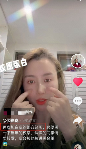 百里挑一薛斌(伏玟晓薛斌牵手视频)插图