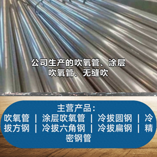 福建无缝钢管厂家排名前十(无缝钢管生产商排名)插图1