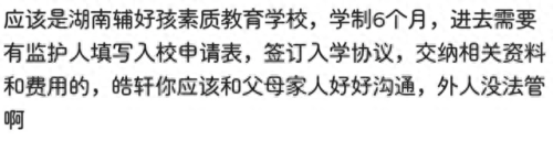 海豚湾恋人歌曲(海豚湾恋人徐泽亚哭了)插图27