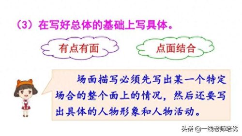 祖宗疆土当以死守不可以尺寸与人的意思(祖宗疆土当以死守不可以尺寸与人)插图11