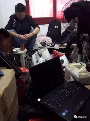 无业男组团盗黄金(盗黄金电影大全)插图5