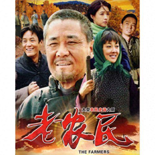 赵本山排名前十作品(赵本山经典作品推荐)插图1