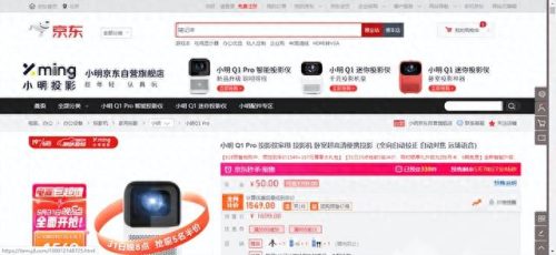 投影仪2021年排名前十(2022年投影仪测评排行榜)插图2