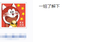 斗鱼兰总(斗鱼阿科兰总)插图3