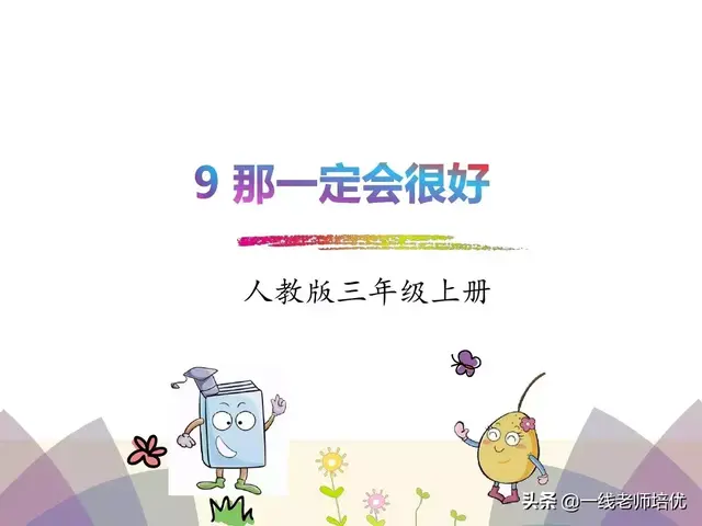 拂动是什么意思(拂动是拟声词吗)插图3